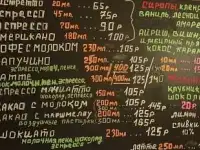 Франшиза COFFEE FRESH, фотография 3