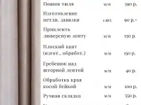 Цех по пошиву штор, фотография 7