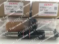 Форсунки Denso 7140 для двигателя Hyundai D4GA,