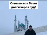 Списание долгов, Банкротство, Юрист, Взыскание