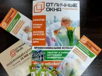 Пластиковые окна, балконы, входные группы, фотография 2