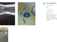 Бетонные полы, фундаменты и покрытия (разного назначения )., фотография 8