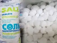 Соль таблетированная