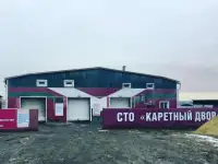 СТО 