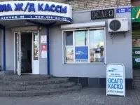 Осаго Каско и другие виды страховых услуг