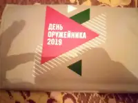 Значок 100 лет Калашникову, фотография 4