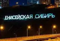 Огни большого города, фотография 9