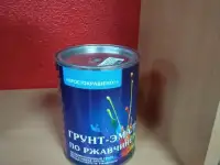 Лакокрасочные изделия, фотография 6