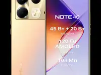 Смартфон infinix note 40 8/256гб, золотой ru