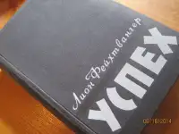 Книга  Торговое оборудование  Линии и иное, фотография 10