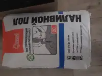Наливной пол