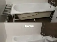 Герметизация ванн