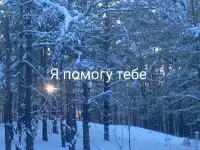 Мастер потока, энергопрактик, метод мгновенных изменений., фотография 3