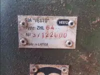 Деревообрабатывающий ленточный станок Vesto ZHL 64, фотография 3