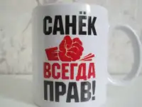 Печать на футболках и кружках, фотография 5
