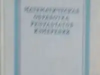 техническая литература, фотография 7