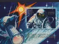Коллекция марок с 1969 по 1999 год.