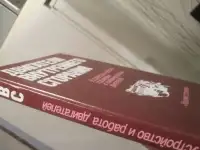 Учебники  книги  техника, фотография 7