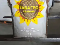 Гибриды семян подсолнечника