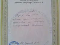 Юмейхо-массаж-коррекция фигуры, фотография 3
