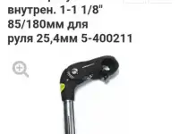 Вело запчасти (вынос, руль, спицы), фотография 8