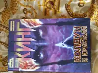 Продажа книг