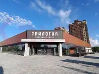 Сдам коммерческую недвижимость