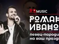 Живой вокал на свадьбу, юбилей, корпоратив