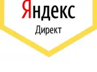 Настройка рекламной кампании Яндекс для сайтов.