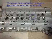 Ремонт головок ДВС