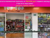 Успейте купить Прибыльный бизнес