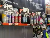  Всё для кузовного ремонта, фотография 3