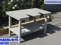 Столы для ветеринаров, грумеров, смотровые, узи