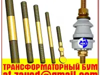 Клеммник [контактный зажим  ТМ. ТМГ/100/160 кВа], фотография 7