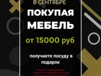 Вешалка в прихожую, БУ, фотография 6
