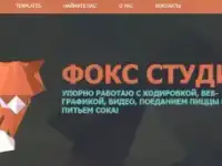 Купить сайт многостраничный на заказ (бизнес-сайт), фотография 9