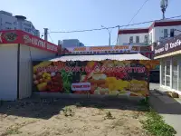 Наружная реклама, фотография 10