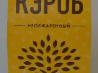 Товары для здоровья, фотография 10