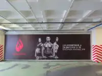 Печать, монтаж и демонтаж баннеров