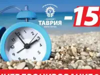 Путевки в Крым  с лечением на самых выгодных условиях  - санаторий 