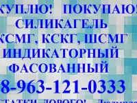 Синтетический цеолит любых марок окись алюминия активная, АОА, фотография 2