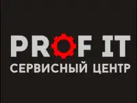 PROF IT Сервисный центр