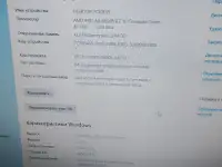 Компьютер, системный блок, фотография 3