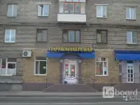 Парикмахер-универсал