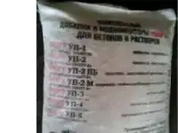 Противоморозная добавка