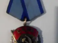 Медаль