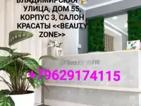 Косметология релакс массаж лица