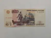 Банкнота в 500 рублей, модификация 2004 года