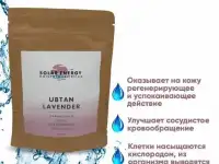 Натуральная косметика 