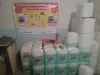 Мини-Цех производство Теплоносители систем отопления/Авто-Бытовая химия, фотография 4